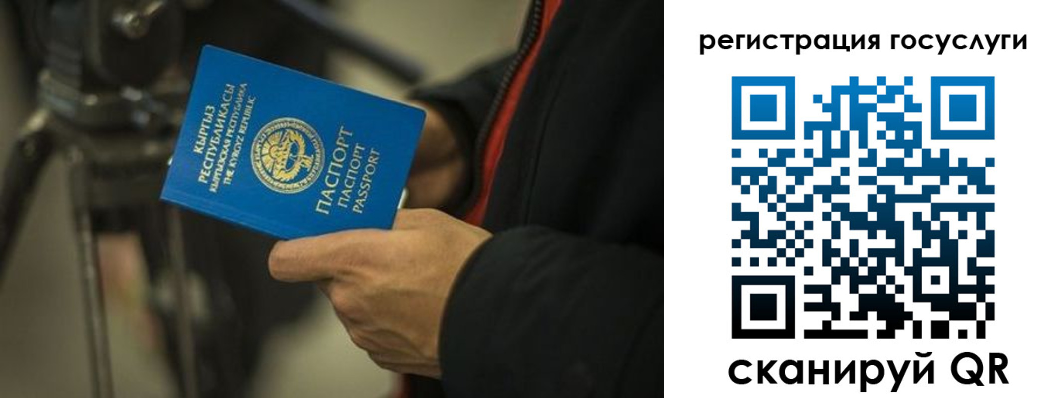 регистрация в Клине